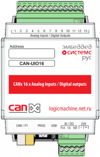 схема-CAN-UIO16